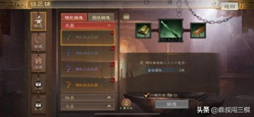 绿色 紫色装备掉落(绿色vs紫色)插图7