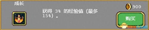 吸血鬼steam攻略(吸血鬼幸存者攻略)插图92