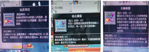 冒险岛辅助武器用不了了(冒险岛战士所有武器)插图11