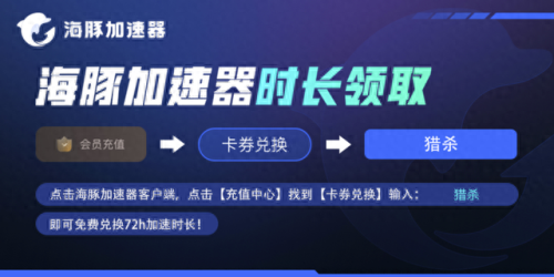 猎杀 对决武器价格(电影猎杀对决在线观看)插图4