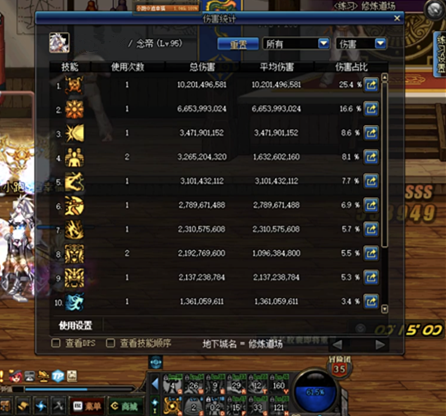 念帝每个技能都能蓄力(念帝技能详细介绍)插图3