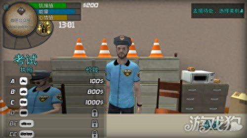 城市生活2008版攻略(城市生活游戏解锁版)插图5 城市生活2008版攻略(城市生活游戏解锁版)插图5