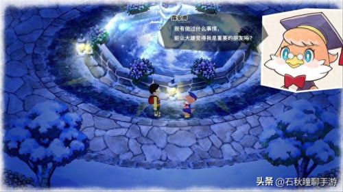 口袋精灵2宠物攻略(口袋精灵2怎么升级精灵)插图22
