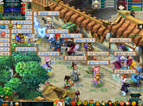 梦幻西游摆摊点(梦幻西游怎么摆摊最好)插图10