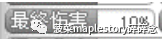冒险岛5转转职攻略(冒险岛5转任务攻略详细)插图7