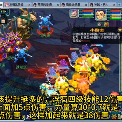 梦幻西游五开能刷的侠士副本(梦幻难民五开一般刷什么副本)