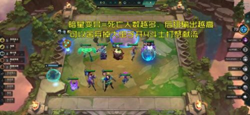 出什么装备可以破羊刀(英雄联盟羊刀装备)插图12