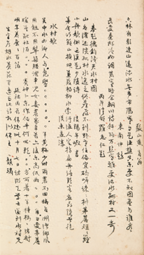 梦幻西游六艺技能重制(梦幻西游法术连击改版)插图23 梦幻西游六艺技能重制(梦幻西游法术连击改版)插图23