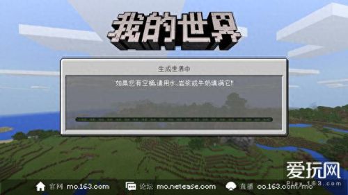 我的世界花雨庭攻略(花雨庭手机版)插图4 我的世界花雨庭攻略(花雨庭手机版)插图4