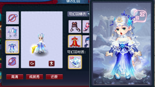 梦幻西游古风(梦幻西游古风版)插图19