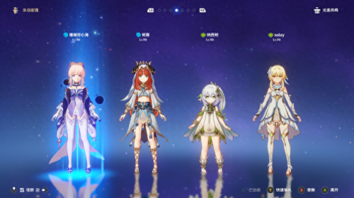 魔导用什么技能(最终幻想15魔导无敌装)插图12