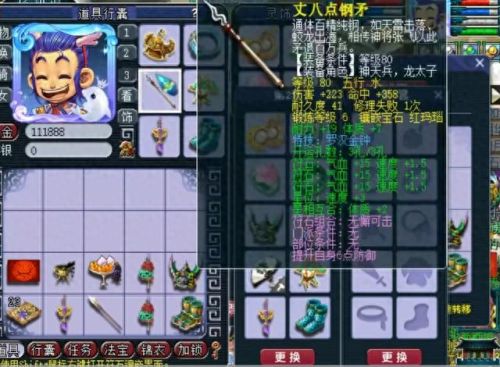 梦幻西游杀天罡地煞(杀天罡地煞需要什么配置)插图3