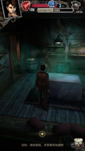 邪神的遗产剧情攻略(邪神的遗产大结局视频)插图4