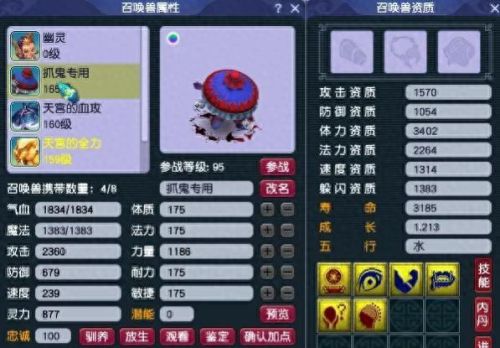 梦幻西游地府需要修炼么(地府修炼1000年)