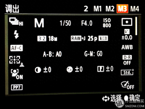 索尼微单a7r2使用攻略(索尼微单a7s2教程)插图34