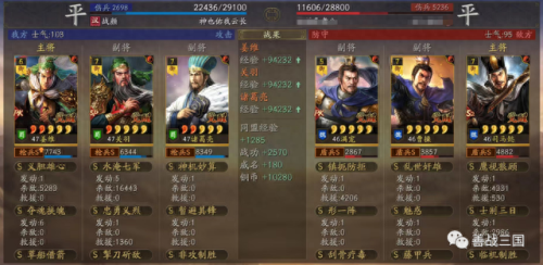 王者荣耀速攻装备(王者荣耀装备指南)插图10