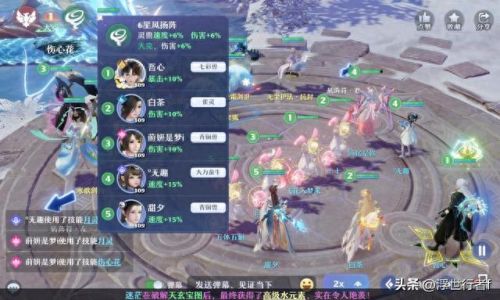 梦幻西游绿色法阵(痛苦之丘召唤法阵在哪)插图1