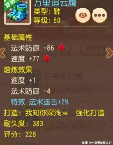 梦幻西游龙宫零元党如何玩(梦幻西游新区攻略龙宫)插图6
