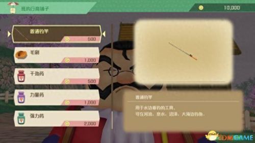 游戏开发物语攻略职员(游戏开发物语转职)插图59