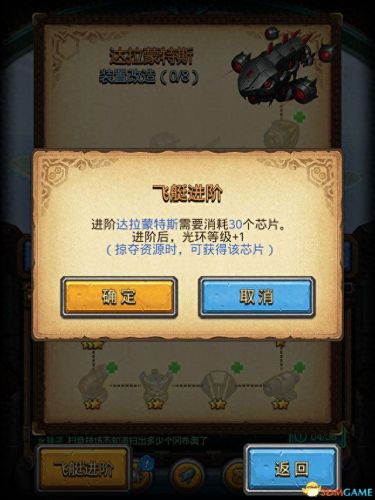 不可思议的迷宫钻石攻略(不可思议迷宫攻略隐藏教学)插图30