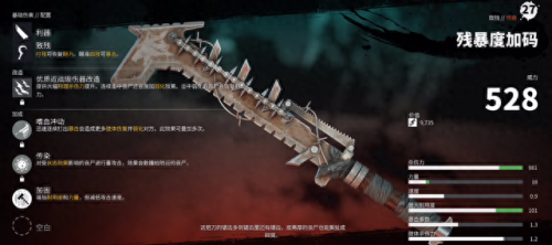 死亡岛武器制造(死亡岛隐藏武器获取)插图1