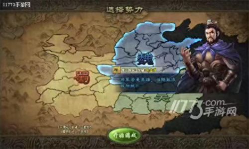 攻城掠地四天攻略大全(攻城掠地祈福送礼攻略)插图