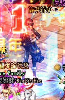 巨龙武器外观 枪手(巨龙时装全职业外观)插图18