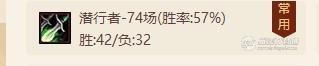 爆牌贼攻略(新版本无限爆牌法)插图4