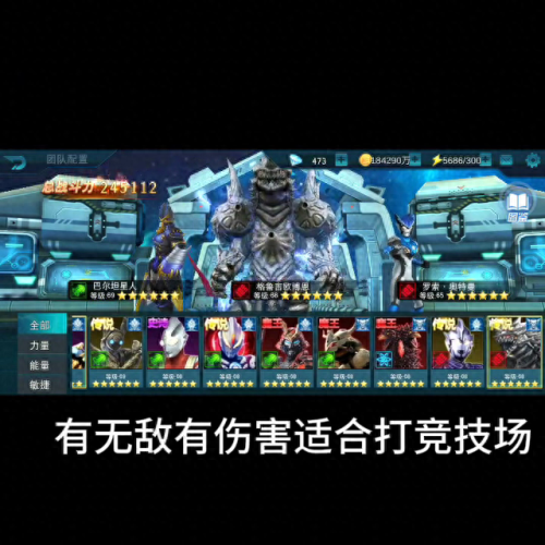 银河英雄传 攻略(银河英雄传贴吧)插图 银河英雄传 攻略(银河英雄传贴吧)插图