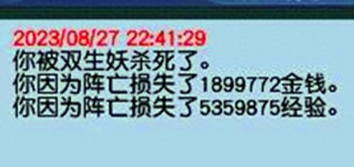 梦幻西游2 85级的号(梦幻西游全满的号)插图 梦幻西游2 85级的号(梦幻西游全满的号)插图