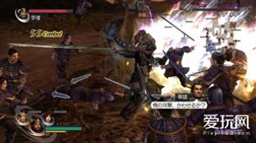 psp无双大蛇技能(psp无双大蛇专属武器)插图4