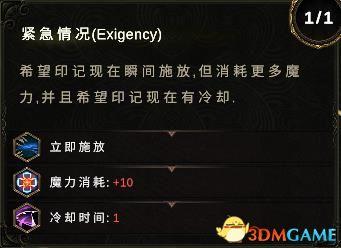 ro 专职会重置技能点吗(ro技能栏怎么调)插图33