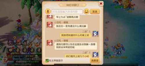 百度梦幻西游oppo版(梦幻西游oppo版本)