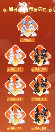 梦幻西游手法宝(梦幻封印类法宝)插图2