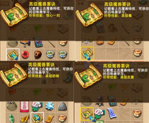 梦幻西游玩家差距好大(梦幻西游玩家多吗现在)插图3