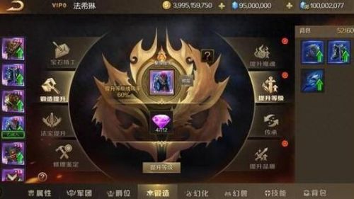 魔域手游哪里出装备多(魔域手游平民装备)插图
