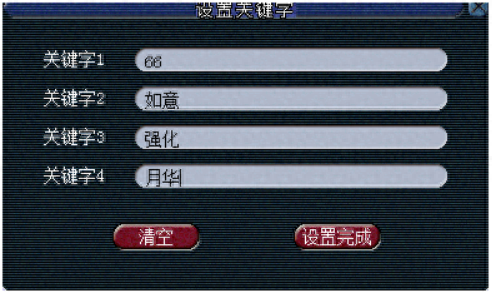 梦幻西游摆摊点(梦幻西游怎么摆摊最好)插图31