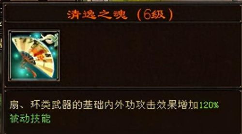 天龙3武魂技能书(天龙八部3武魂扩展书)插图 天龙3武魂技能书(天龙八部3武魂扩展书)插图