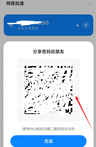 手机无线装备在哪里(有自带wifi手机吗)插图2