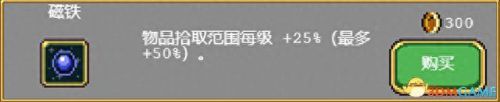 吸血鬼steam攻略(吸血鬼幸存者攻略)插图90