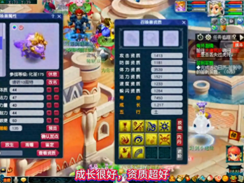 我要看梦幻西游全集(梦幻西游高爆版)插图 我要看梦幻西游全集(梦幻西游高爆版)插图