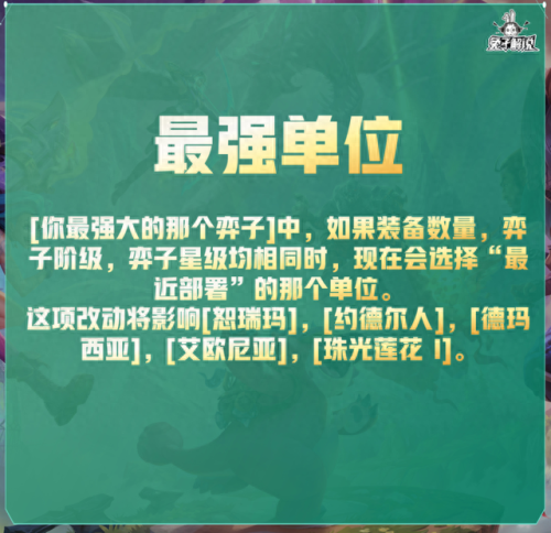 维嘉技能冲厕所(维嘉梗王合集)插图4