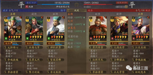 王者荣耀速攻装备(王者荣耀装备指南)插图28