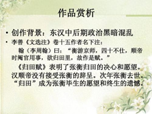 世上最-逵蜗-3攻略第31(最强蜗牛33关)插图7