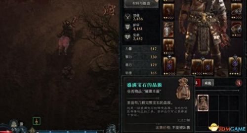 纠结的蛇攻略4 12(纠结的蛇11-14攻略)插图13 纠结的蛇攻略4 12(纠结的蛇11-14攻略)插图13