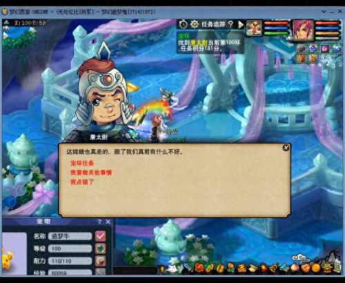 梦幻西游105级宝宝环高分(梦幻西游宝宝环怎么拿高分)