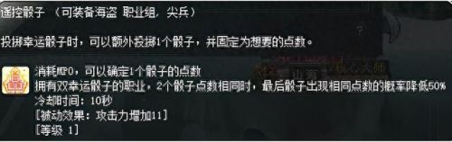 冒险岛超级技能偷什么技能(冒险岛华丽技能排行榜)