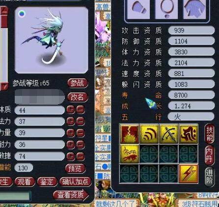 梦幻西游鲛人卡几级的(鲛人卡片效果)插图4