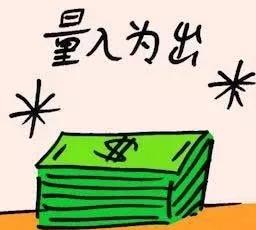 meet遇见攻略(meet遇见的英语怎么读)插图