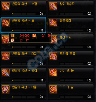 地下城装备找回能找回九十五的吗(地下城110版本装备)插图8 地下城装备找回能找回九十五的吗(地下城110版本装备)插图8